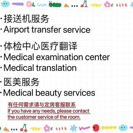 Villa 大阪難波東2室1厅可容纳6人交通便利 Extérieur photo